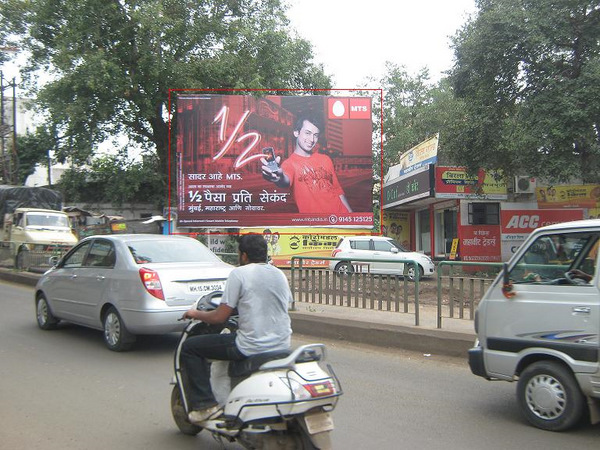 MAKHMALABAD NAKA PANCHVATI hoarding